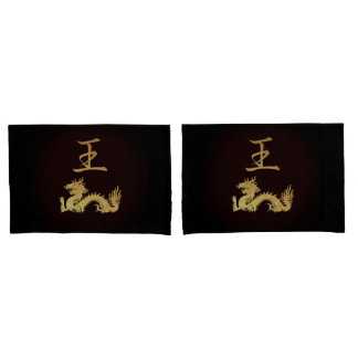 Japanese Symbol: King Pillowcase