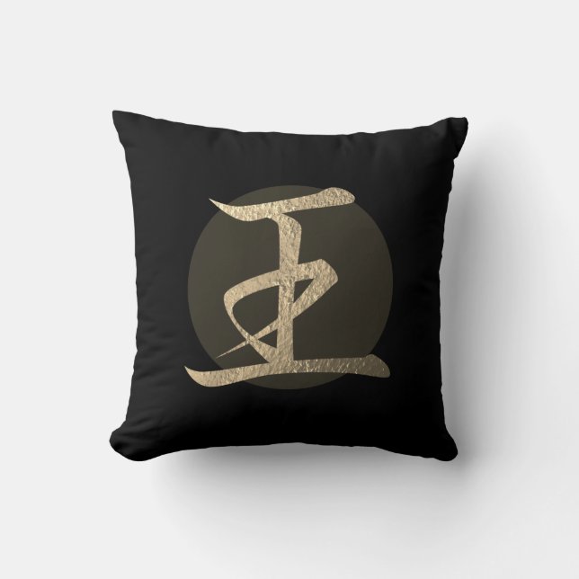 Japanese Symbol: King Throw Pillow (Front)