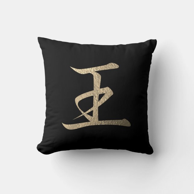 Japanese Symbol: King Throw Pillow (Front)