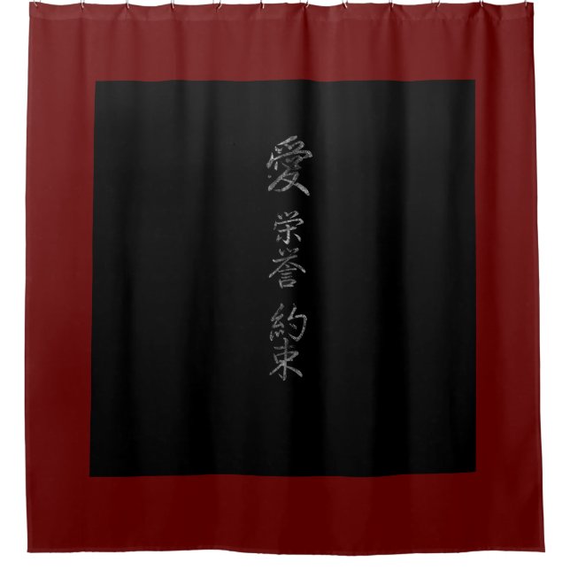 Japanese Symbol: Love Honour Promise (Front)