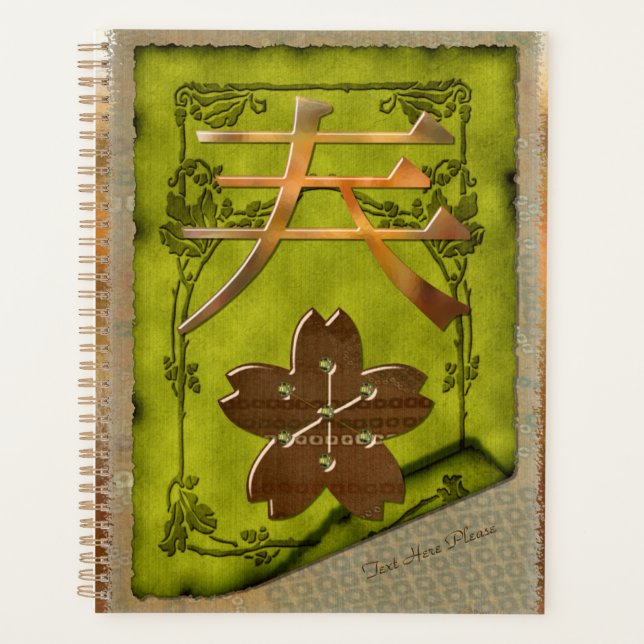Japanese Symbolism Optical Mixed Media Planner (Front)