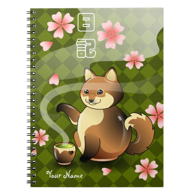 Japanese Teapot Kitsune Fox Personalized Diary Notebook (Front)