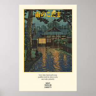 Japanese Temple in Rainfall Art Print Haiku Poem