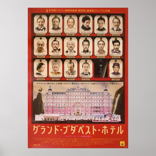 Japanese The Grand Budapest Hotel Poster (Front)