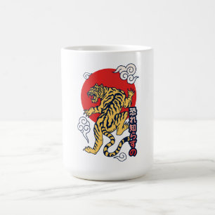 Japanese Tiger Coffee Mug