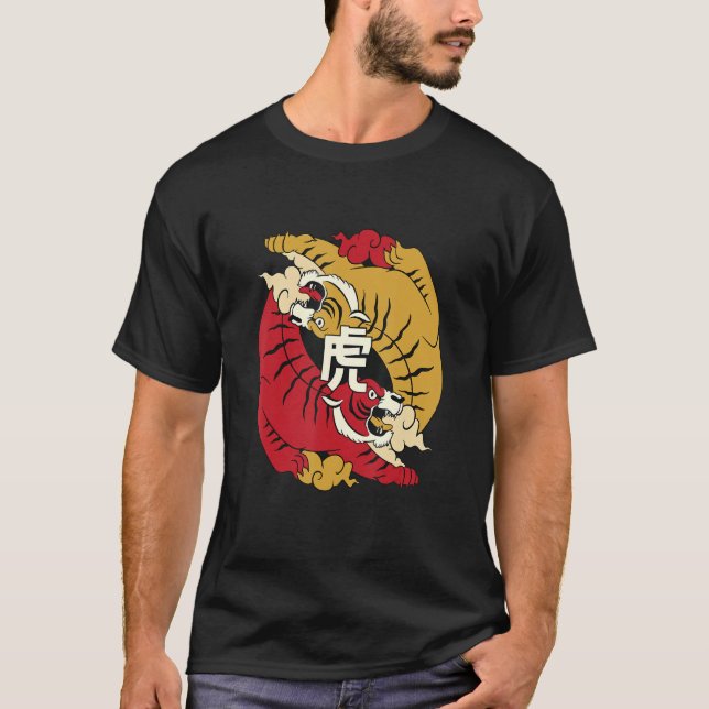 Japanese Tiger Japan Asian Vintage T-Shirt (Front)