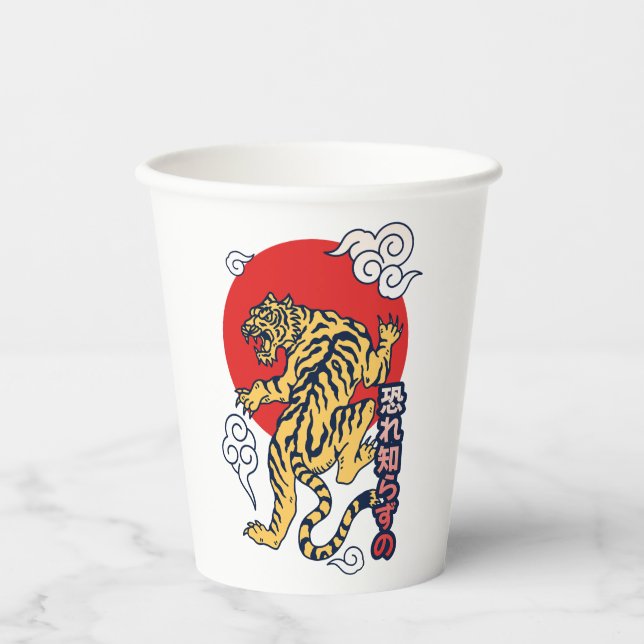 Japanese Tiger Paper Cups (Front)