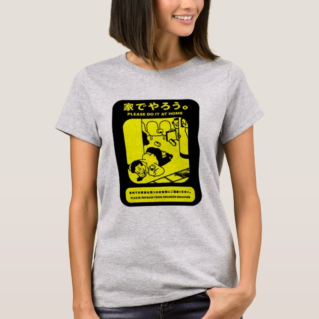 Japanese Tokyo Metro Public Advert T-Shirt (Front)