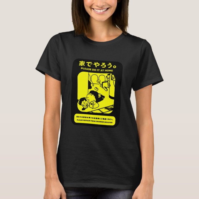 Japanese Tokyo Metro Public Advert T-Shirt (Front)