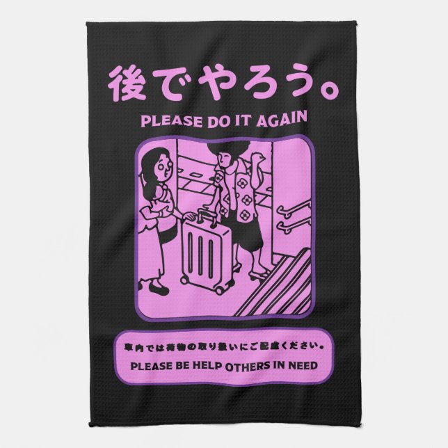 Japanese Tokyo Subway Public Advert Kitchen Towel (Vertical)