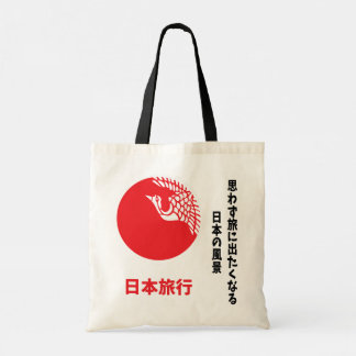 Japanese Tote Bag