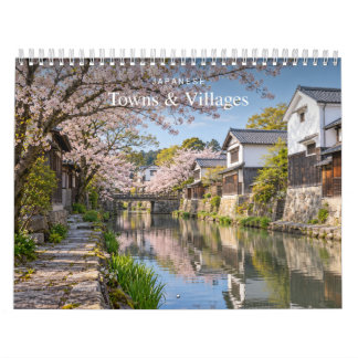 Japanese Towns and Villages Calendar