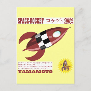 Japanese Toy Rocket Advertisement Postcard