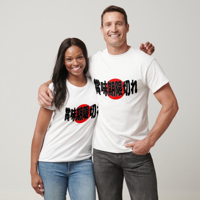 Japanese traditional kanji T-Shirt (Unisex)