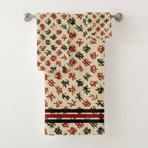 Japanese Typography Bath Towel Set