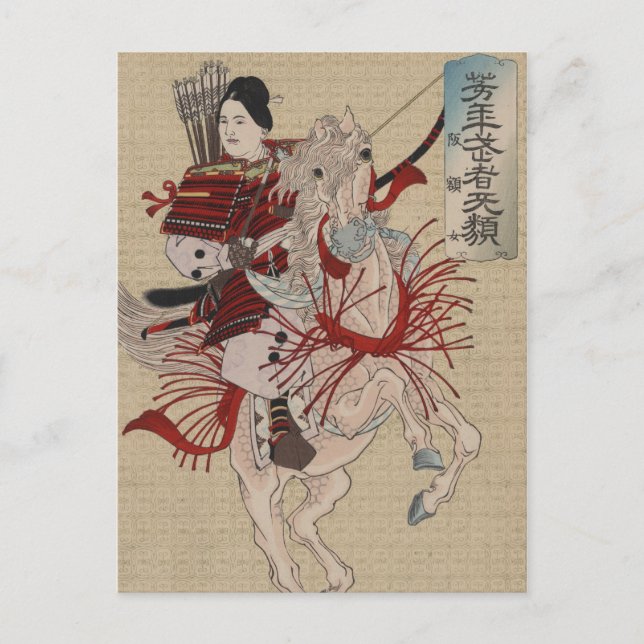 Japanese Ukiyo-e Hangakujo by Yoshitoshi Postcard (Front)