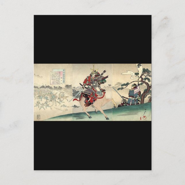 Japanese ukiyo-e horseback knight warrior samurai postcard (Front)
