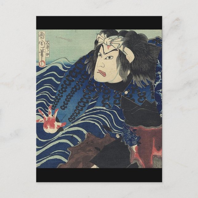 japanese ukiyo-e ocean waves Samurai Warrior Postcard (Front)