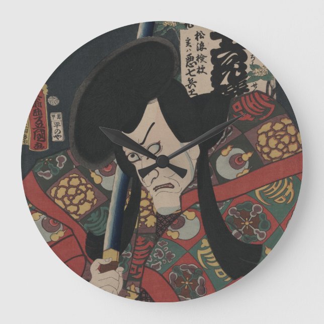 Japanese Ukiyo-e Samurai Kabuki Actor by Kunisada Large Clock (Front)