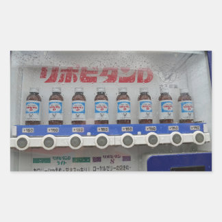 Japanese Vending Machine Sticker