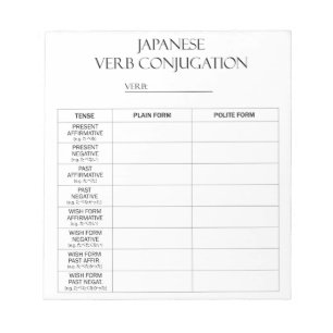 Japanese   Verbs Conjugation Practice (8 Tenses) Notepad