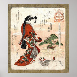 Japanese Vintage Art Poster