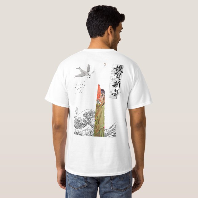 Japanese vintage retro script back T-shirt (Back Full)
