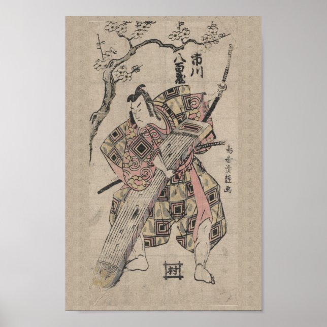 Japanese Vintage Samurai Ukiyo-e Scroll Print (Front)