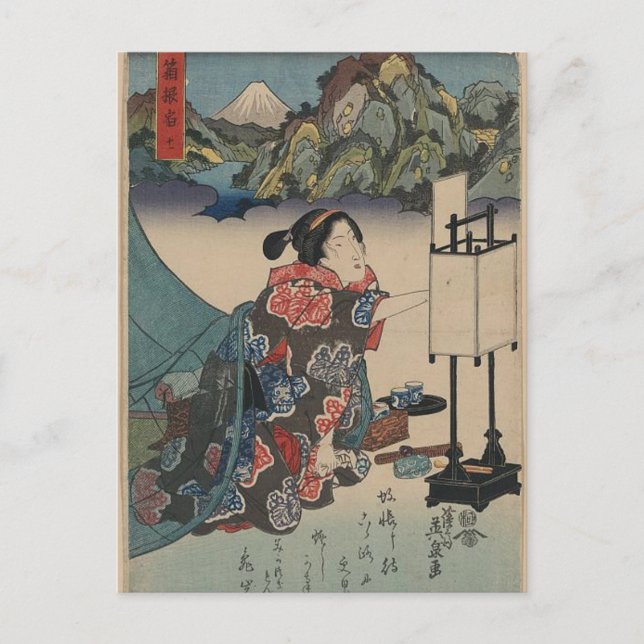 Japanese Vintage Ukiyo-e Lady Mountain Scene Postcard (Front)
