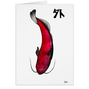 japanese void catfish