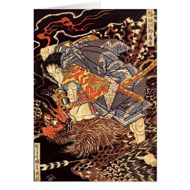 Japanese Warrior and Demon Bird (Front)