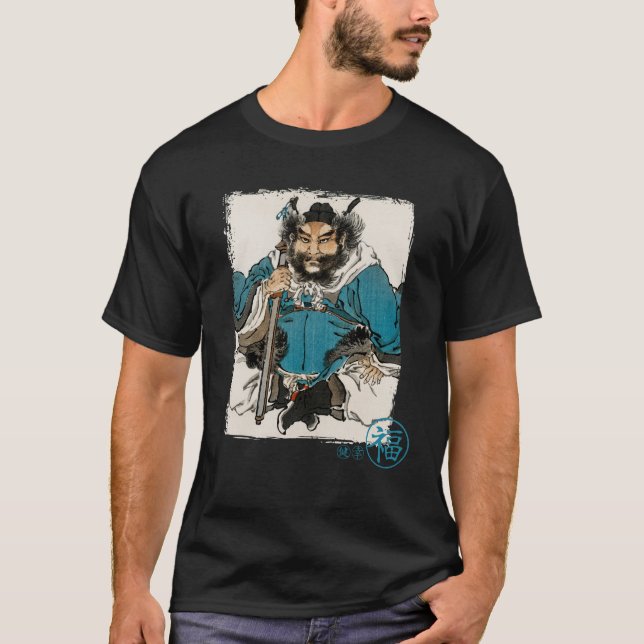 Japanese warrior - traditional japanese art T-Shirt (Front)