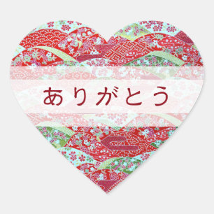 Japanese Washi Art Red Floral “Thank You” Heart He Sticker