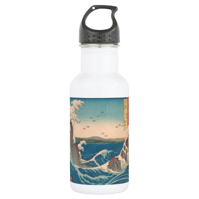 Japanese Waves Naruto Whirlpool Artwork 532 Ml Water Bottle (Front)
