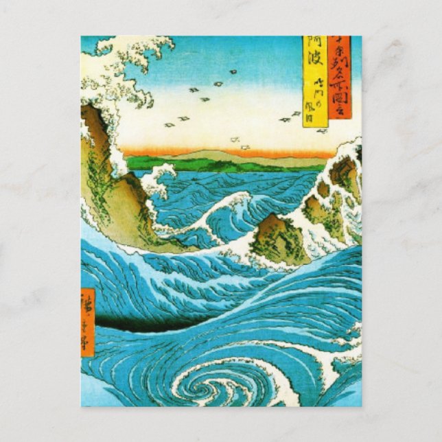 Japanese Waves Naruto Whirlpool Artwork Postcard (Front)