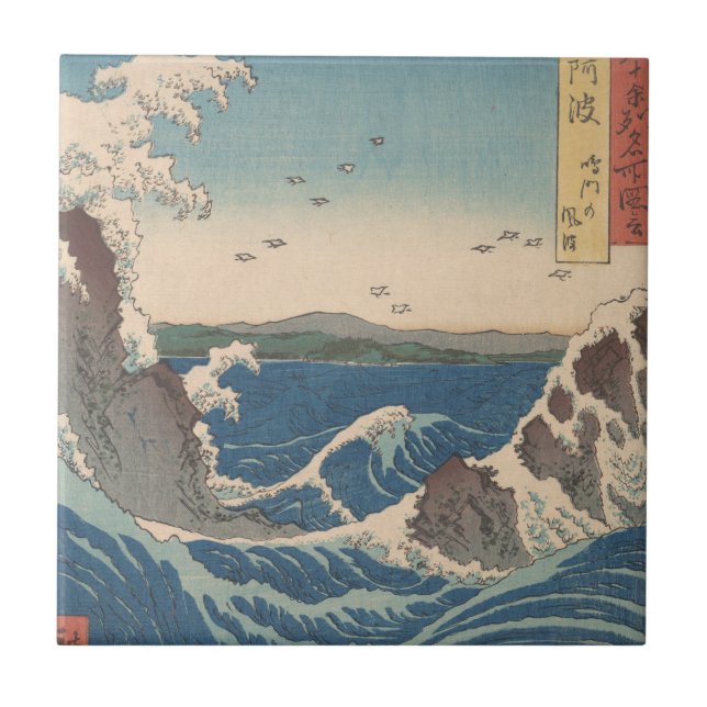 Japanese Waves Naruto Whirlpool Ocean Artwork Tile (Front)