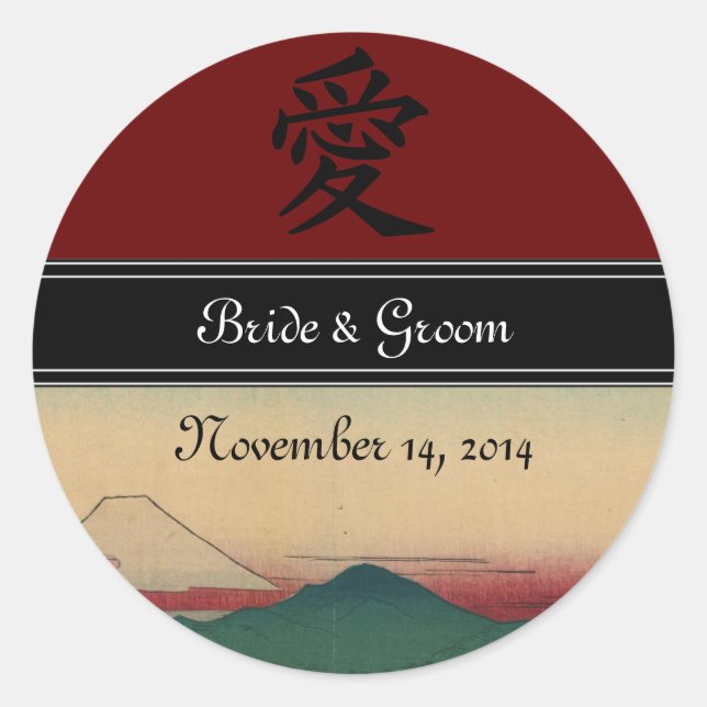Japanese Wedding Stickers The Tama River (Front)