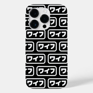 Japanese Wife ワイフ Waifu   Nihongo Language Case-Mate iPhone 14 Pro Case