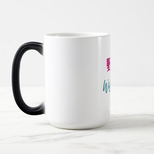 Japanese Wild Child Morphing Mug (Left)