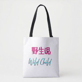 Japanese Wild Child Tote Bag
