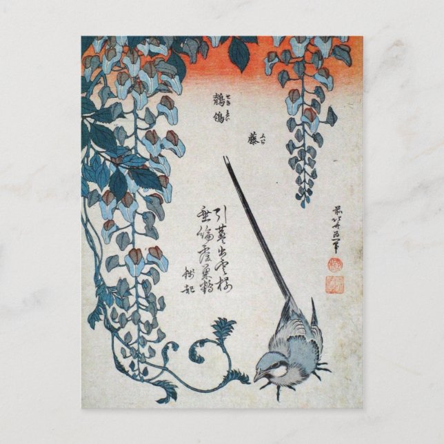 Japanese Wisteria and Wagtail (by Hokusai) Postcard (Front)