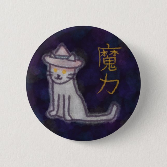 Japanese Witch Cat 2 Inch Round Button (Front)