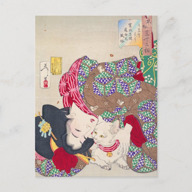 Japanese woman and cat art - Taiso Yoshitoshi - Postcard (Front)