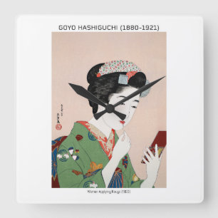 Japanese woman applying rouge - Goyō Hashiguchi Square Wall Clock