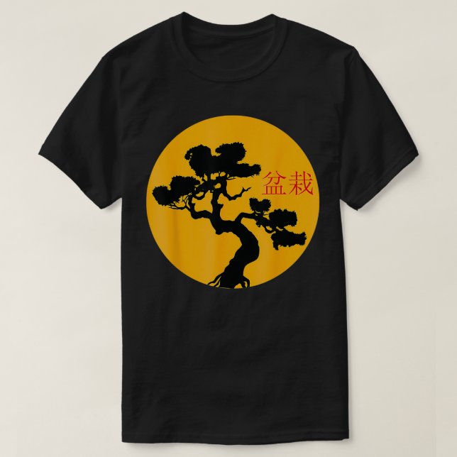 Japanese  Women Men Kids Retro Bonsai Tree  T-Shirt (Design Front)