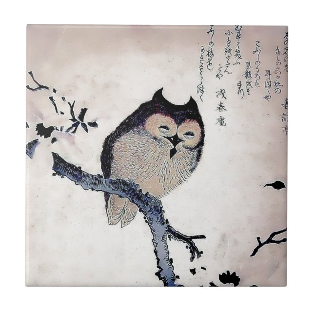 Japanese Woodblock Art Owl Print Tile (Front)