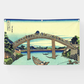 JAPANESE WOODBLOCK Banner