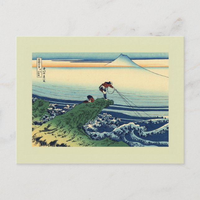Japanese Woodblock Postcard (Front)