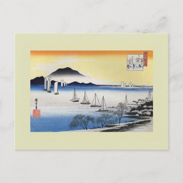 Japanese Woodblock Postcard (Front)
