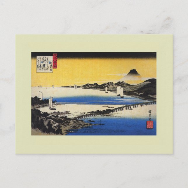 Japanese Woodblock Postcard (Front)